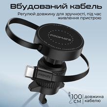 Автомобильный держатель PROMATE MagSafe Black (magdrive-r)