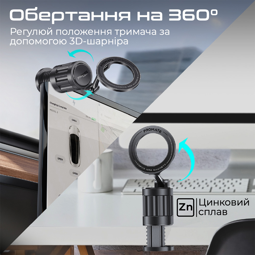 Автодержатель PROMATE snagmount Black Особенности регулировка наклона