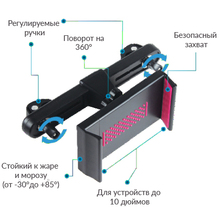 Универсальный автодержатель PROMATE proHolder3 Pink