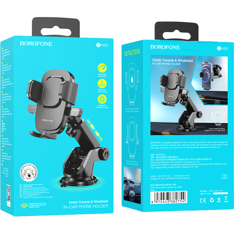 Внешний вид Автодержатель BOROFONE BH60 Black (6974443382754)