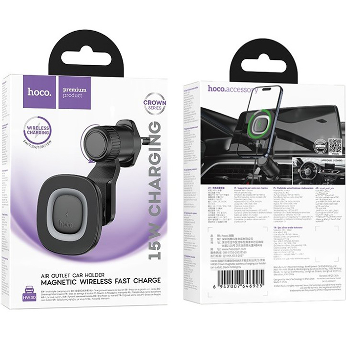 Автоутримувач HOCO HW30 Crown Black Metal Gray (6942007646925) Зовнішній вигляд Автоутримувач HOCO HW30 Crown Black Metal Gray (6942007646925)