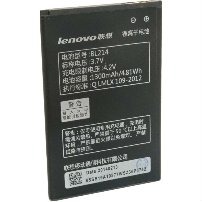 Акумулятор EXTRADIGITAL Lenovo BL214 1300 mAh (BML6358) Ємність 1300