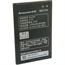 Акумулятор EXTRADIGITAL Lenovo BL214 1300 mAh (BML6358)