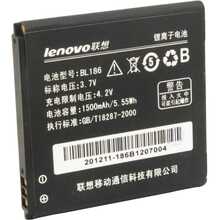 Акумулятор EXTRADIGITAL для Lenovo BL186 1500 mAh (BML6368)