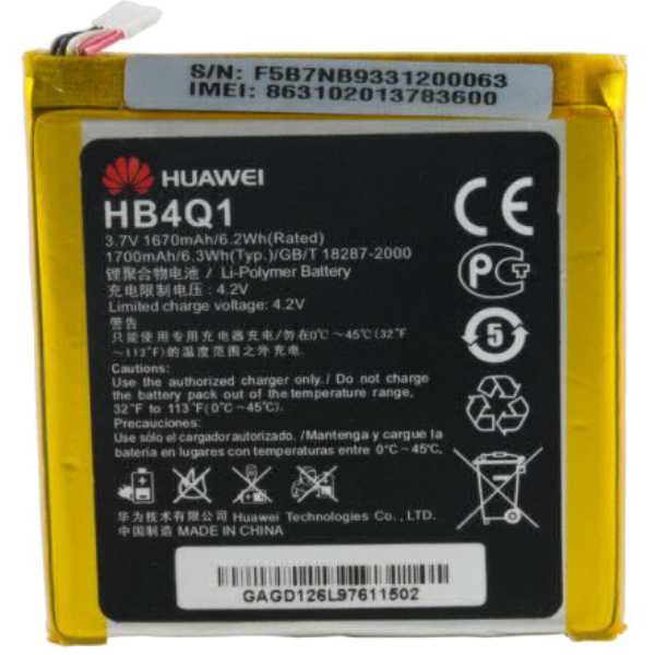 

Аккумулятор EXTRADIGITAL для Huawei Ascend P1 U9200 (BMH6397), Huawei Ascend P1 U9200 - BMH6397