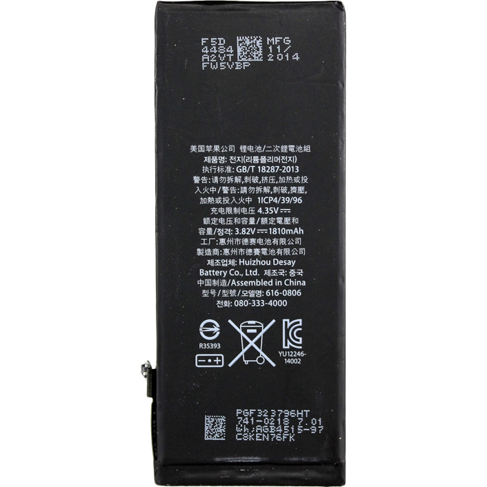 

Аккумулятор PowerPlant для Apple iPhone 6 1810 mAh (DV00DV6229), Apple iPhone 6 (616-0806) 1810mAh (DV00DV6229)