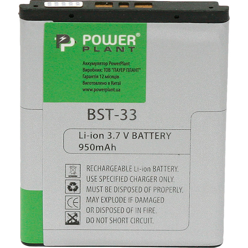 

Аккумулятор POWERPLANT Sony Ericsson P990 BST-33 950 mAh (DV00DV1176), Sony Ericsson P990 (BST-33) 950mAh (DV00DV1176)