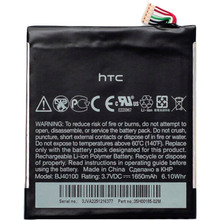 Аккумулятор PowerPlant HTC One X (BJ40100) 1650 mAh (DV00DV6186)