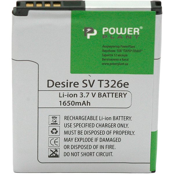 

Аккумулятор PowerPlant HTC Desire SV T326e (BA S910) 1650 mAh (DV00DV6212), HTC Desire SV T326e (BA S910) 1650mAh (DV00DV6212)