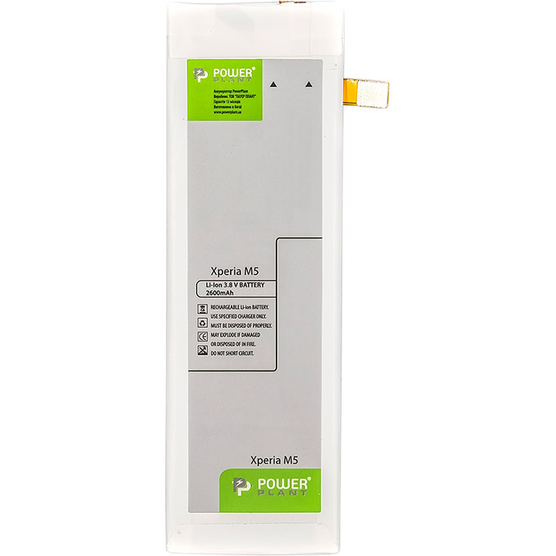 

Аккумулятор POWERPLANT Sony Xperia M5 AGPB016-A001 2600 mAh (SM190133), Sony Xperia M5 (AGPB016-A001) 2600mAh (SM190133)