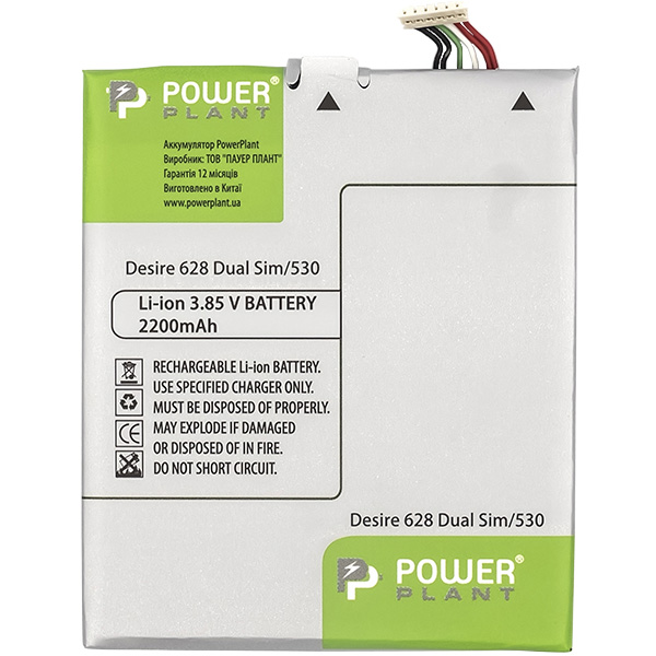 

Аккумулятор POWERPLANT для HTC Desire 628 Dual Slim/530 (B2PST100) 2200mAh (SM140152), HTC Desire 628 Dual Slim/530 (B2PST100) 2200mAh