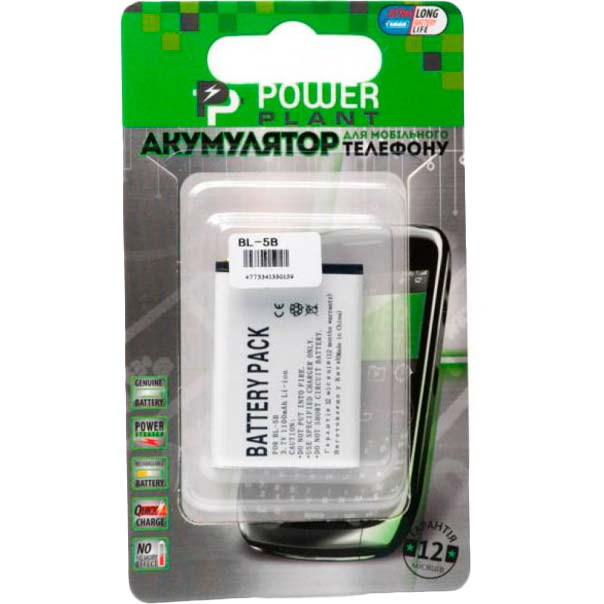 

Аккумулятор PowerPlant Nokia BL-5B (DV00DV1123), PowerPlant Nokia BL-5B DV00DV1123