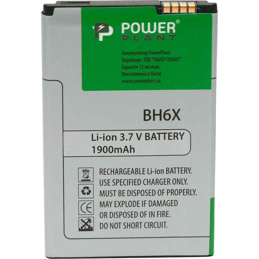 

Аккумулятор PowerPlant для Motorola MB860 (BH6X) 1900 mAh (DV00DV6118), Motorola MB860 (BH6X) 1900mAh (DV00DV6118)