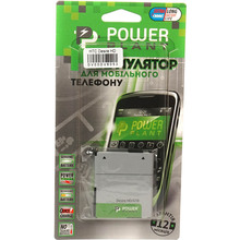 Аккумулятор PowerPlant для HTC Desire HD A9191 (DV00DV6053)
