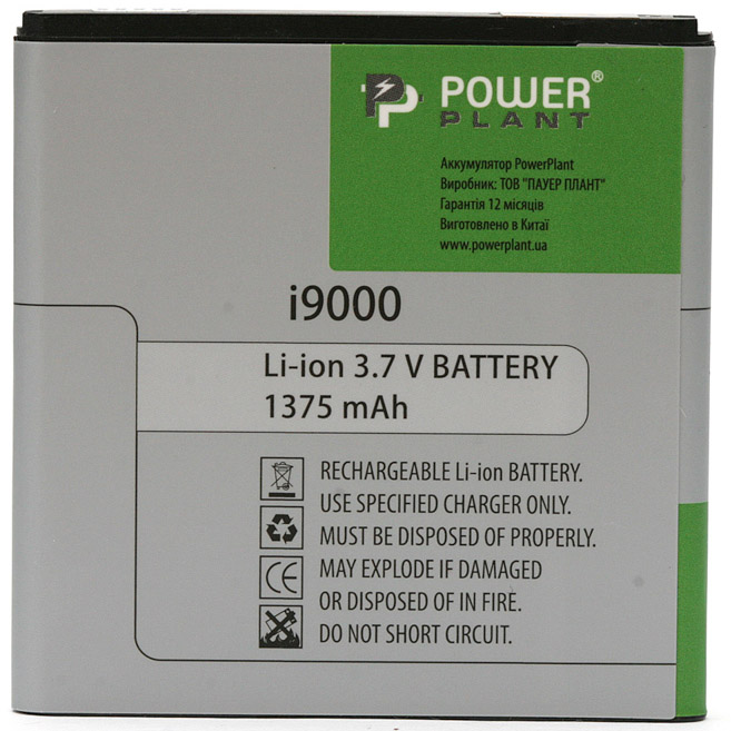 

Аккумулятор PowerPlant для Samsung i9000 (EB575152LA) 1375mAh (DV00DV6060), Samsung i9000 (EB575152LA) 1375mAh (DV00DV6060)