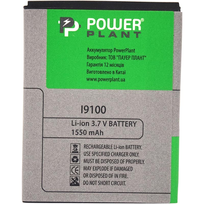 Аккумулятор PowerPlant для Samsung Galaxy SII I9100 (DV00DV6061) Емкость 1550