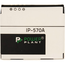 Аккумулятор POWERPLANT для LG KP500 (LGIP-570A) 900mAh (DV00DV6166)