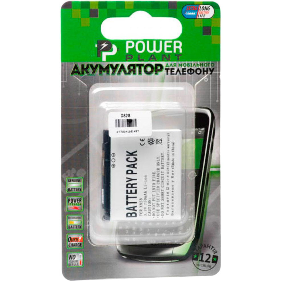 

Аккумулятор POWERPLANT для Samsung X828 (AB423643CU) 750mAh (DV00DV6148), Samsung X828 (AB423643CU) 750mAh (DV00DV6148)