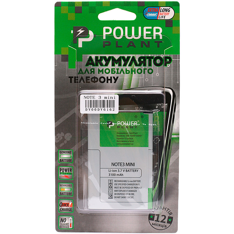 Акумулятор POWERPLANT для Samsung Galaxy Note 3 mini (EB-B800BC) 3100mAh (DV00DV6162) Ємність 3100