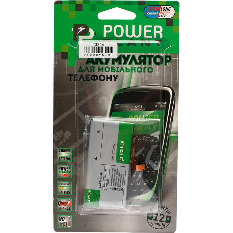 Акумулятор POWERPLANT для HTC One V T320e (DV00DV6191) Ємність 1500