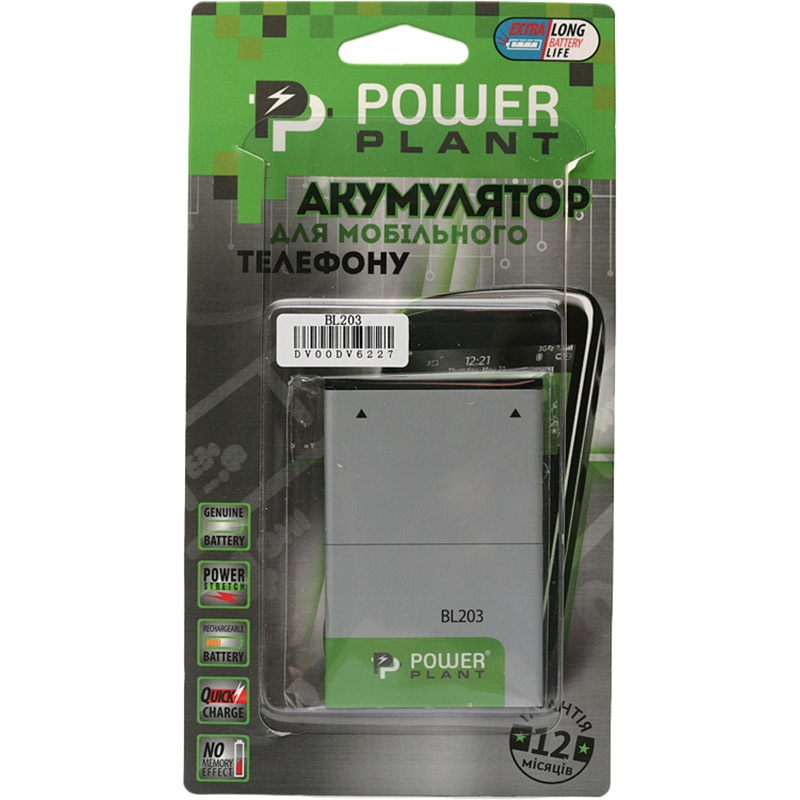 Аккумулятор POWERPLANT для Lenovo A369i (BL203) 1500mAh (DV00DV6227) Емкость 1500