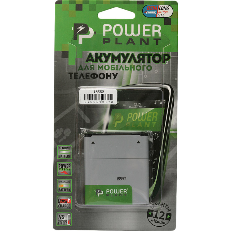 Аккумулятор POWERPLANT для Samsung i8530 Galaxy Beam (EB858157LU) 2000mAh (DV00DV6178) Емкость 2000
