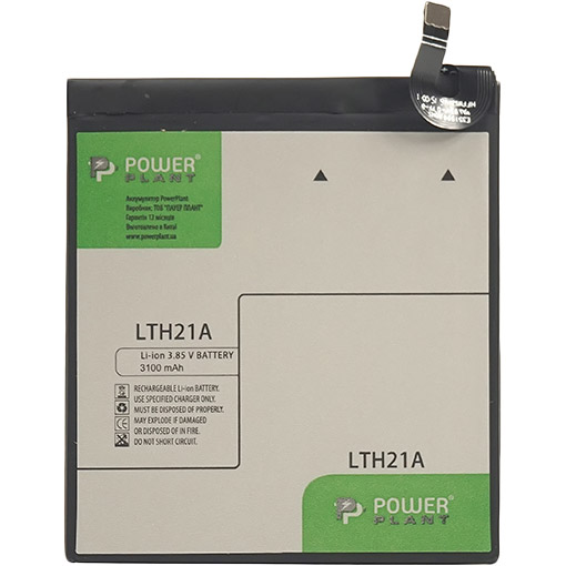 

Аккумулятор POWERPLANT для LeEco Le Max 2 (LTH21A) 3100mAh (SM130016), LeEco Le Max 2 (LTH21A) 3100mAh (SM130016)
