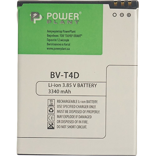 

Аккумулятор POWERPLANT для Microsoft Lumia 950 XL (BV-T4D) 3340mAh (SM130214), Microsoft Lumia 950 XL (BV-T4D) 3340mAh (SM130214)