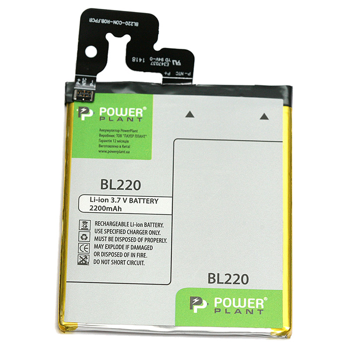 

Аккумулятор POWERPLANT Lenovo S850, S850T (BL220) 2200mAh (DV00DV6302), Lenovo S850, S850T (BL220) 2200mAh (DV00DV6302)