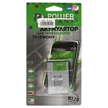 Акумулятор POWERPLANT Nokia N9, Lumia 800 (BV-5JW) 1500mAh (DV00DV6314)