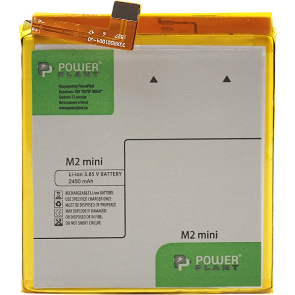 

Аккумулятор PowerPlant для Meizu M2 Mini (BT43C) 2450 mAh (SM210008), Meizu M2 Mini (BT43C) 2450mAh (SM210008)
