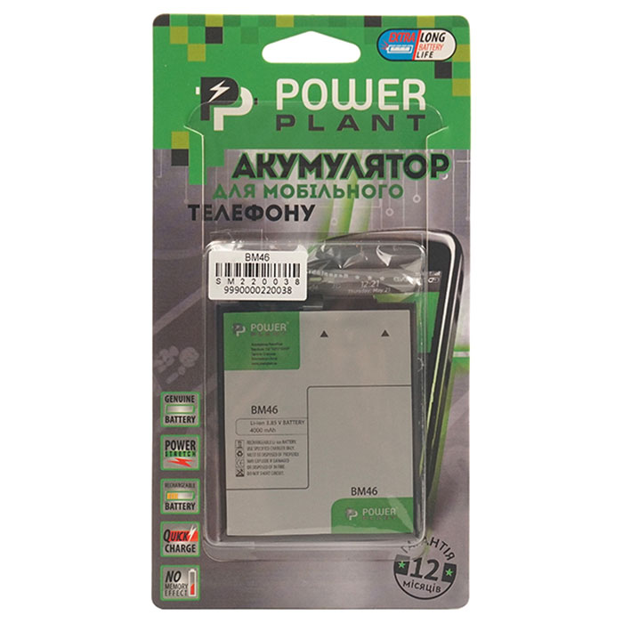 Аккумулятор POWERPLANT Xiaomi Redmi Note 3 (BM46) 4000mAh (SM220038) Емкость 4000