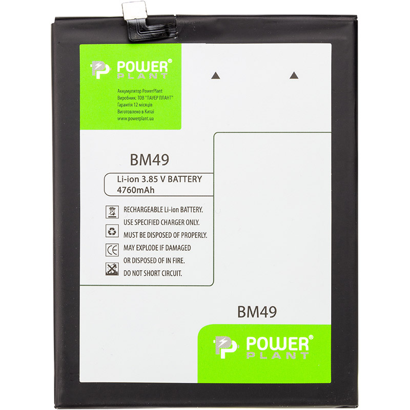 

Аккумулятор POWERPLANT для Xiaomi Mi Max (BM49) 4760mAh (SM220106), Xiaomi Mi Max (BM49) 4760mAh (SM220106)