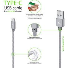 Кабель INTALEO CBGNYT1 USB Type-C 1 м Gray