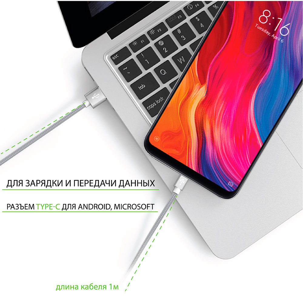 Кабель INTALEO CBGNYT1 USB Type-C 1 м Gray Довжина 1