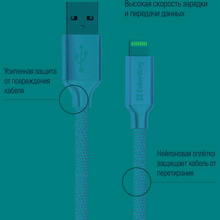 Кабель COLORWAY USB - Apple Lightning 2.1А 1м mint (CW-CBUL004-MT)