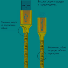 Кабель COLORWAY USB - MicroUSB 2.4А 2м red (CW-CBUM009-RD)