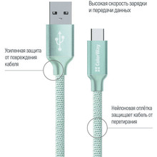 Кабель COLORWAY USB - Type-C 2.1А 1м mint (CW-CBUC003-MT)