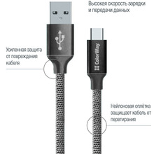 Кабель COLORWAY USB - Type-C 2.4А 2м black (CW-CBUC008-BK)