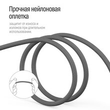 Кабель COLORWAY USB - Lightning/micro-USB/USB Type-C 1.2 м Grey (CW-CBU3003-GR)