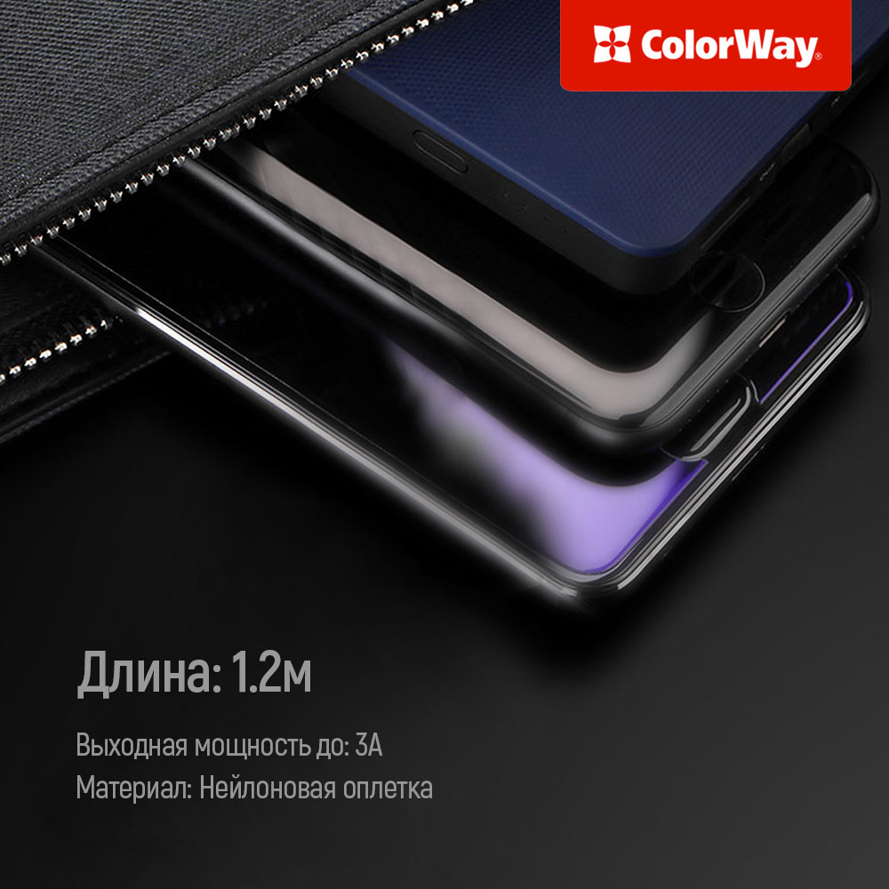 Заказать Кабель COLORWAY USB - Lightning/micro-USB/USB Type-C 1.2 м Grey (CW-CBU3003-GR)