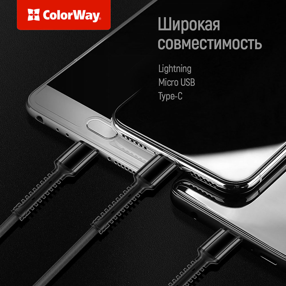 Покупка Кабель COLORWAY USB - Lightning/micro-USB/USB Type-C 1.2 м Grey (CW-CBU3003-GR)