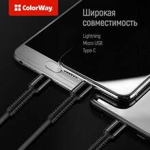 Кабель COLORWAY USB - Lightning/micro-USB/USB Type-C 1.2 м Grey (CW-CBU3003-GR)