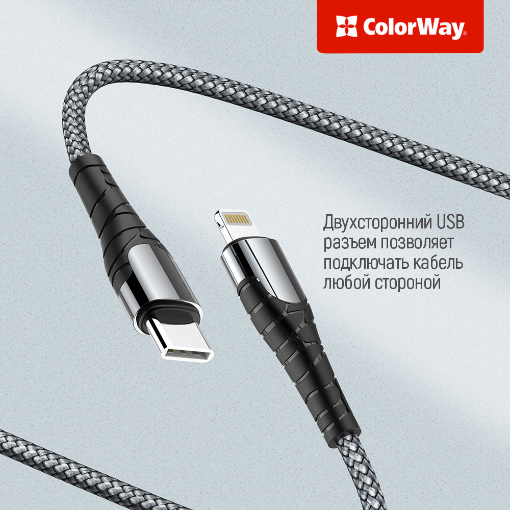 Зовнішній вигляд Кабель COLORWAY USB Type-C - Lightning 1 м Grey (CW-CBPDCL033-GR)