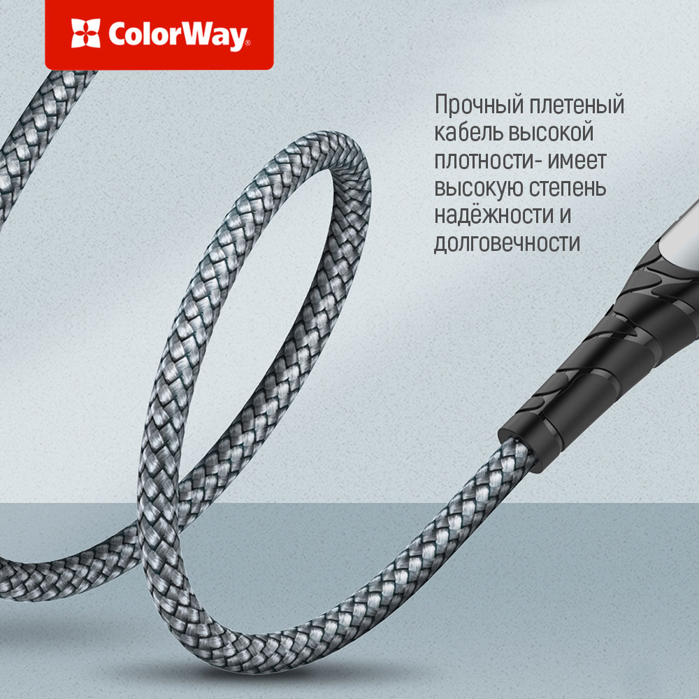Кабель COLORWAY USB Type-C - Lightning 1 м Grey (CW-CBPDCL033-GR) Підсвітка False