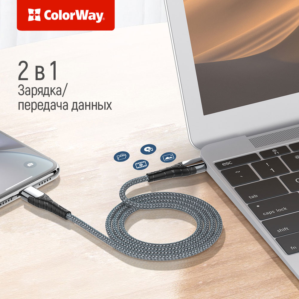 Кабель COLORWAY USB Type-C - Lightning 1 м Grey (CW-CBPDCL033-GR) Довжина 1