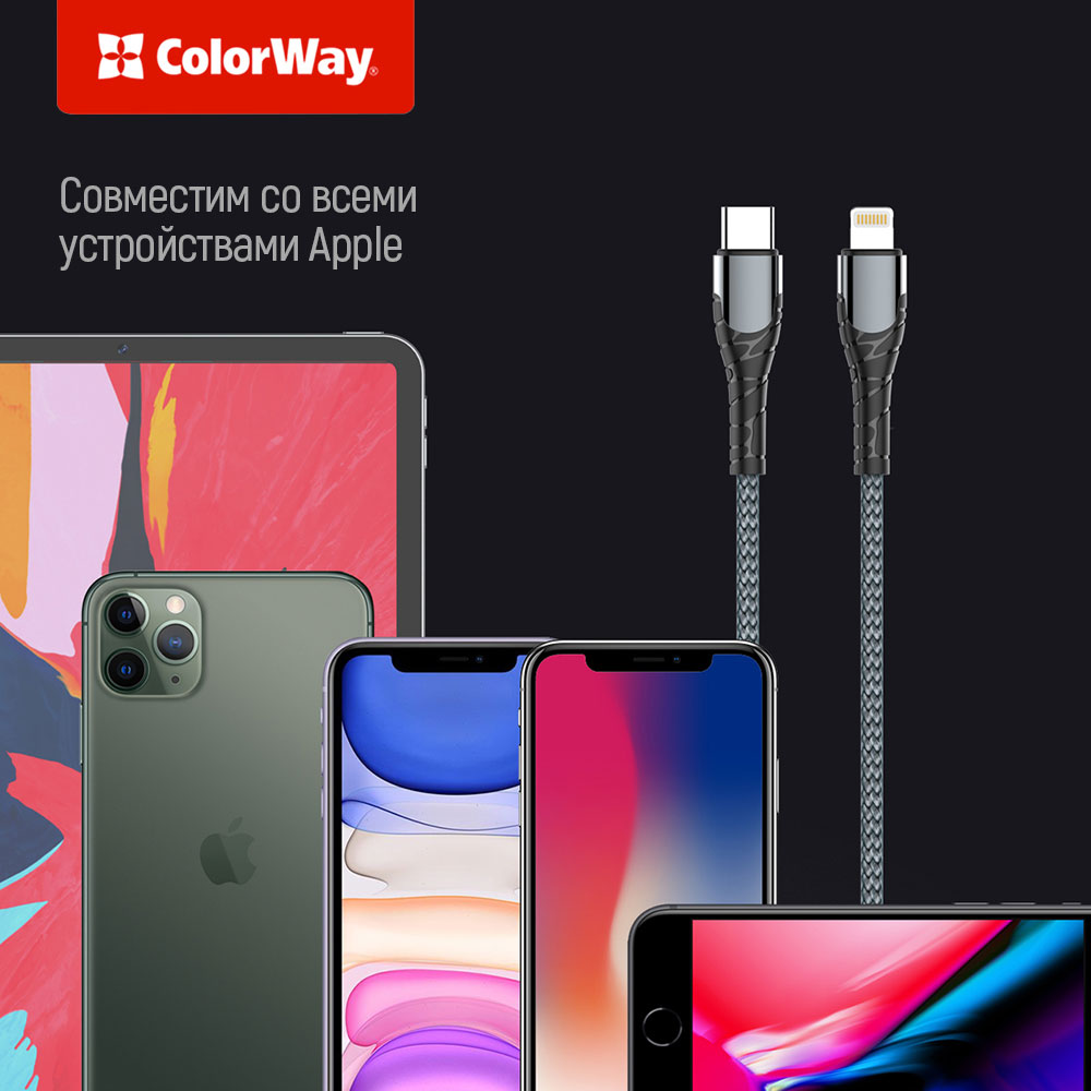 Покупка Кабель COLORWAY USB Type-C - Lightning 1 м Grey (CW-CBPDCL033-GR)