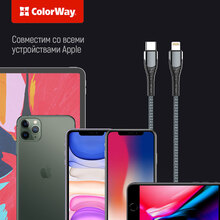 Кабель COLORWAY USB Type-C - Lightning 1 м Grey (CW-CBPDCL033-GR)