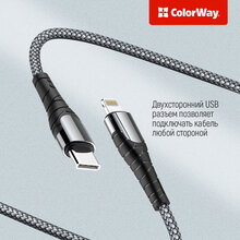 Кабель COLORWAY USB Type-C - Lightning 2 м Grey (CW-CBPDCL036-GR)