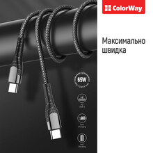 Кабель COLORWAY Type-C - Type-C 3.0 А 2 м Grey (CW-CBPDCC039-GR)